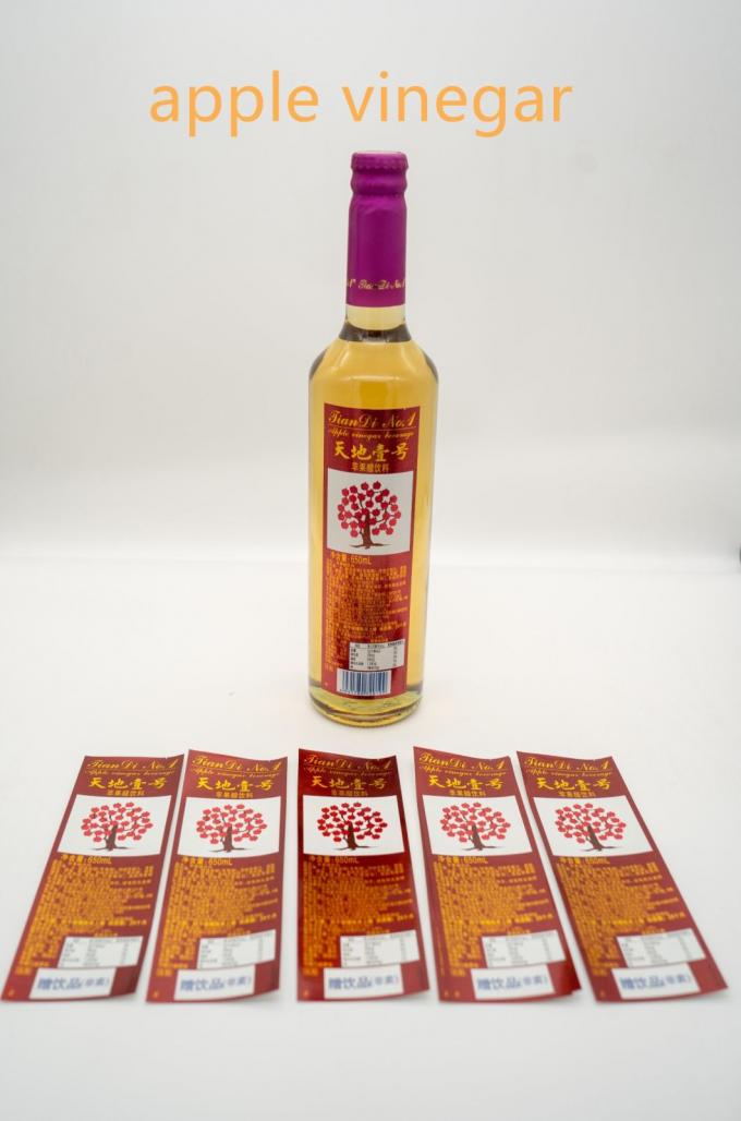 الباركود المخصص الملصقات الغراء الرطبة الحديد على الملابس الملصقات الطباعة الحرفية 2