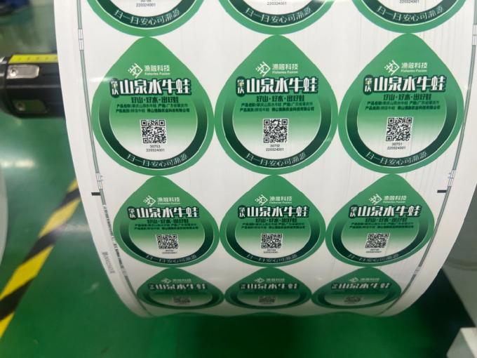 ملصقات الملصقات المخصصة مثالية لملصقات هولوغرامية ملصقات رمز QR قابل للتغيير 2