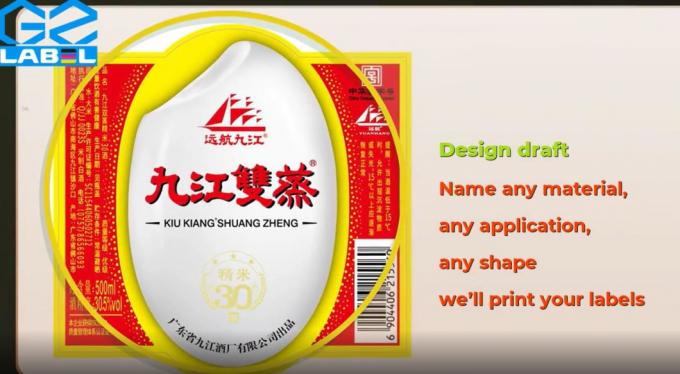 الشعار اللاصق الذاتي ملصق زجاجة النبيذ الملصق الوقائي للماء PVC الفينيل القطع المقطوع الملصق 4