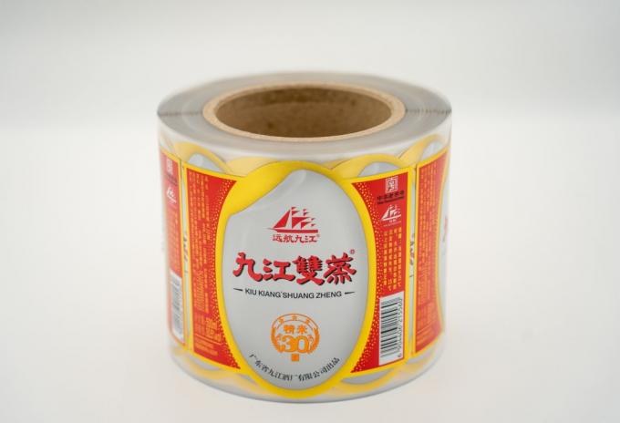 ملصق شعار مخصص مضاد للماء طباعة ملصقات واضحة للزجاجات 4