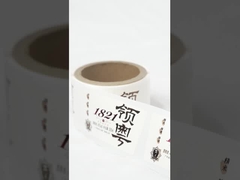 الملصق الذاتي و ملصق زجاجة النبيذ