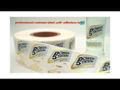 الملصق الذاتي & الملصق المخصص