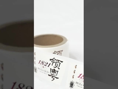 ملصق زجاجة النبيذ المخصص