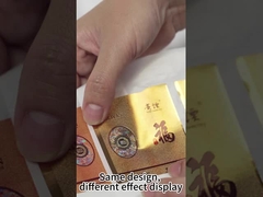 الملصق الذاتي