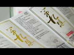 ملصق النبيذ 9