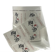 (مي تشي جيو)