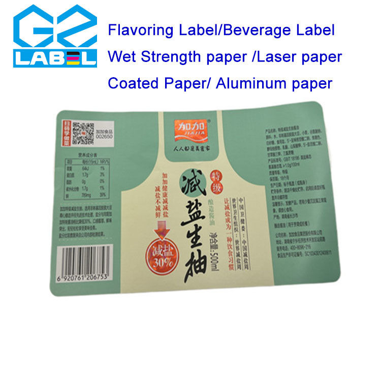 ملصقات الملصقات الذاتية المخصصة للمشروبات ملصقات زجاجات التوابل لمتطلبات عميلك