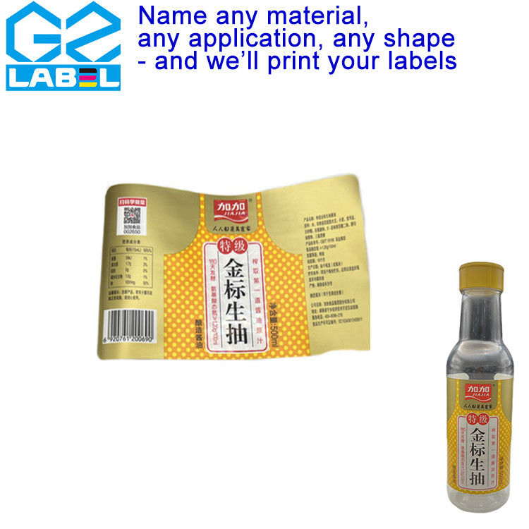 ملصقات الملصقات الذاتية المخصصة للمشروبات ملصقات زجاجات التوابل لمتطلبات عميلك