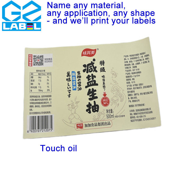 ملصقات الملصقات الذاتية المخصصة للمشروبات ملصقات زجاجات التوابل لمتطلبات عميلك