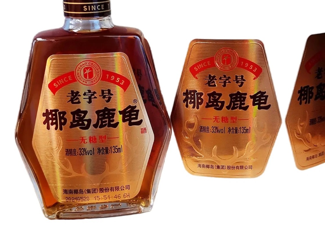 Heat-resistant Static-proof Glossy/Matte Custom Label Sticker for Food and Beverage Packaging