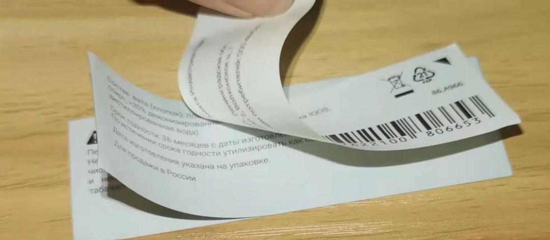 Transparent Anti-Counterfeiting Tamper-Evident Heat-Resistant Adhesive Label Sticker for Secure Packaging