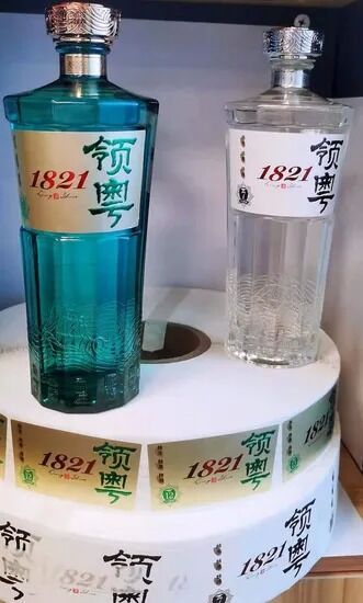 ملصق أغلفة الزجاجة ملصقات كرومية ملصقات جرة صغيرة ملصقات ساحل الحليب الطرود الملصق ملصقات المنتج ملصقات بيضاء DOT ملصقات شخصية ملصقات مكتبية سريعة