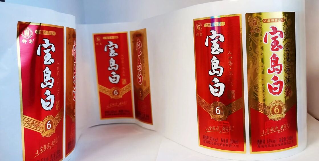 ملصقات مخصصة ملصق للزجاجة، ملصق البيرة، ملصق النبيذ، ملصق المشروبات