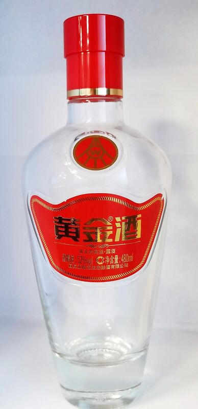 ملصقات مخصصة ملصق للزجاجة، ملصق البيرة، ملصق النبيذ، ملصق المشروبات